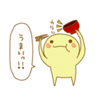 ゆるーい日常（個別スタンプ：5）