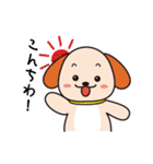 たれ耳わんちゃんズ（個別スタンプ：1）