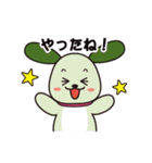 たれ耳わんちゃんズ（個別スタンプ：4）