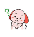 たれ耳わんちゃんズ（個別スタンプ：5）