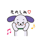 たれ耳わんちゃんズ（個別スタンプ：6）