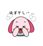 たれ耳わんちゃんズ（個別スタンプ：9）