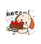 たれ耳わんちゃんズ（個別スタンプ：13）