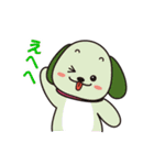 たれ耳わんちゃんズ（個別スタンプ：14）
