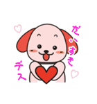 たれ耳わんちゃんズ（個別スタンプ：15）