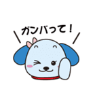 たれ耳わんちゃんズ（個別スタンプ：29）