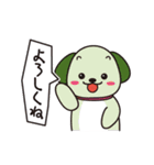 たれ耳わんちゃんズ（個別スタンプ：34）