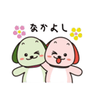 たれ耳わんちゃんズ（個別スタンプ：38）