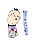 球夫と野球（個別スタンプ：2）
