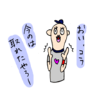 球夫と野球（個別スタンプ：11）