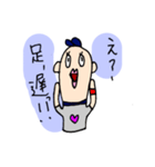 球夫と野球（個別スタンプ：22）