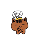 かわいいとらねこ（個別スタンプ：2）
