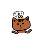 かわいいとらねこ（個別スタンプ：3）