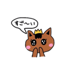 かわいいとらねこ（個別スタンプ：4）