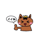 かわいいとらねこ（個別スタンプ：5）