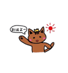 かわいいとらねこ（個別スタンプ：6）