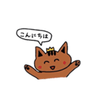かわいいとらねこ（個別スタンプ：7）