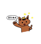 かわいいとらねこ（個別スタンプ：8）