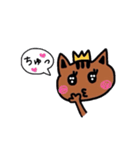 かわいいとらねこ（個別スタンプ：16）