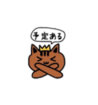 かわいいとらねこ（個別スタンプ：22）