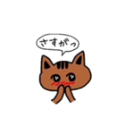 かわいいとらねこ（個別スタンプ：24）