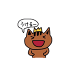 かわいいとらねこ（個別スタンプ：25）