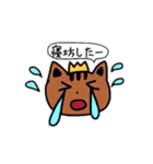 かわいいとらねこ（個別スタンプ：28）