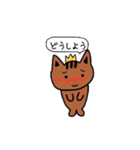 かわいいとらねこ（個別スタンプ：30）