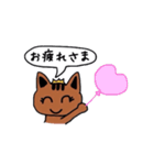 かわいいとらねこ（個別スタンプ：35）