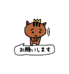 かわいいとらねこ（個別スタンプ：36）