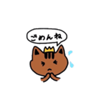 かわいいとらねこ（個別スタンプ：37）