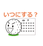 ゴルフボールくん（個別スタンプ：1）