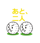 ゴルフボールくん（個別スタンプ：3）