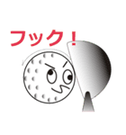 ゴルフボールくん（個別スタンプ：22）