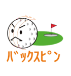 ゴルフボールくん（個別スタンプ：36）