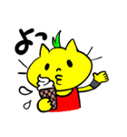 ネコのジャンとお友達。（個別スタンプ：1）