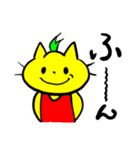ネコのジャンとお友達。（個別スタンプ：2）