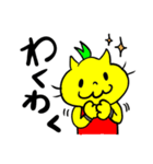 ネコのジャンとお友達。（個別スタンプ：3）