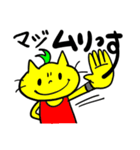 ネコのジャンとお友達。（個別スタンプ：4）