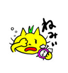 ネコのジャンとお友達。（個別スタンプ：5）