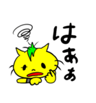 ネコのジャンとお友達。（個別スタンプ：9）