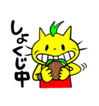 ネコのジャンとお友達。（個別スタンプ：10）