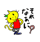 ネコのジャンとお友達。（個別スタンプ：11）