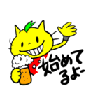 ネコのジャンとお友達。（個別スタンプ：12）