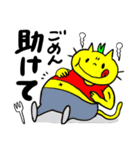 ネコのジャンとお友達。（個別スタンプ：15）