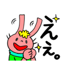 ネコのジャンとお友達。（個別スタンプ：29）