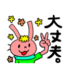 ネコのジャンとお友達。（個別スタンプ：33）