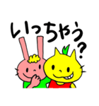 ネコのジャンとお友達。（個別スタンプ：35）
