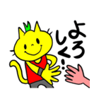 ネコのジャンとお友達。（個別スタンプ：36）