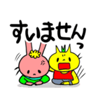 ネコのジャンとお友達。（個別スタンプ：39）